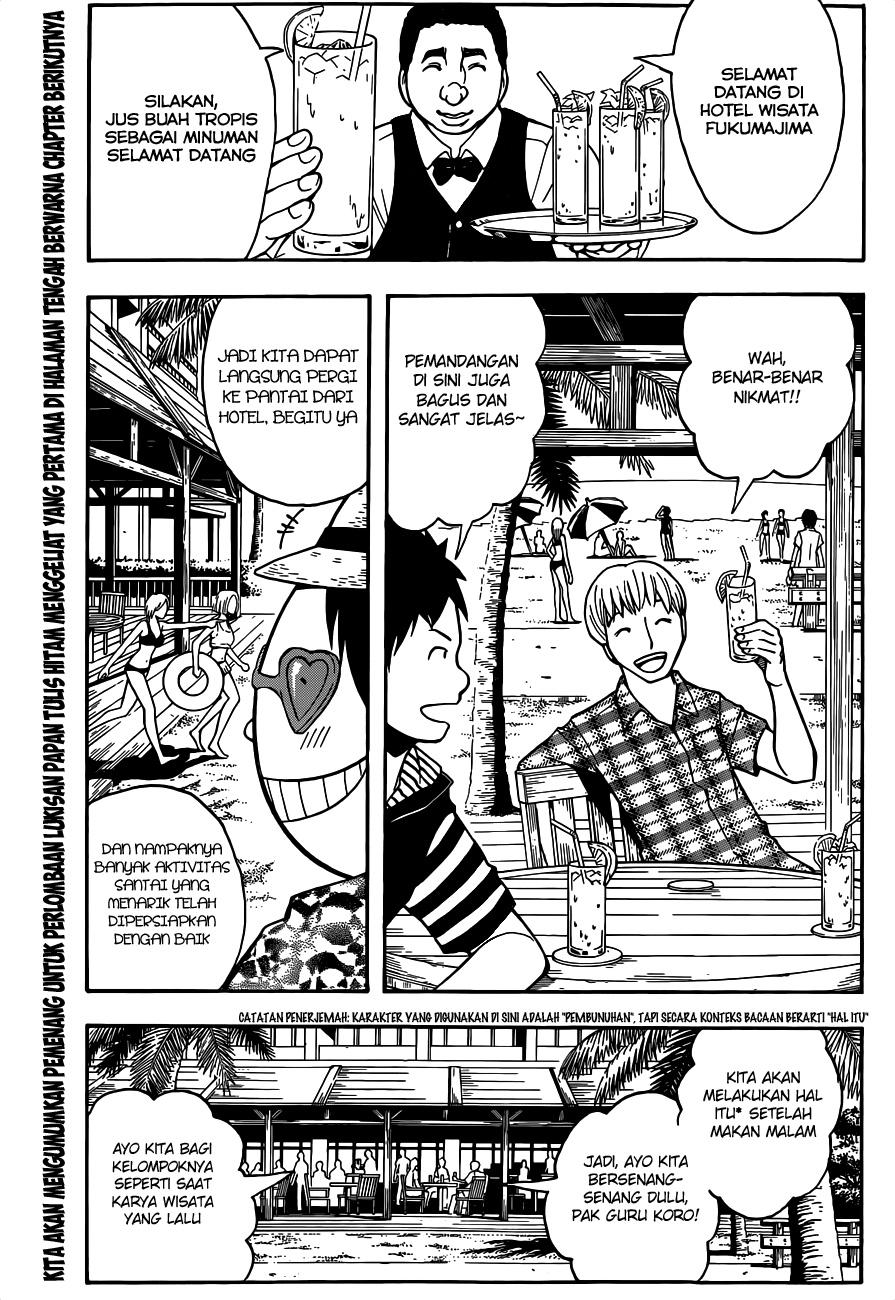 Chapter 58 - halaman 5