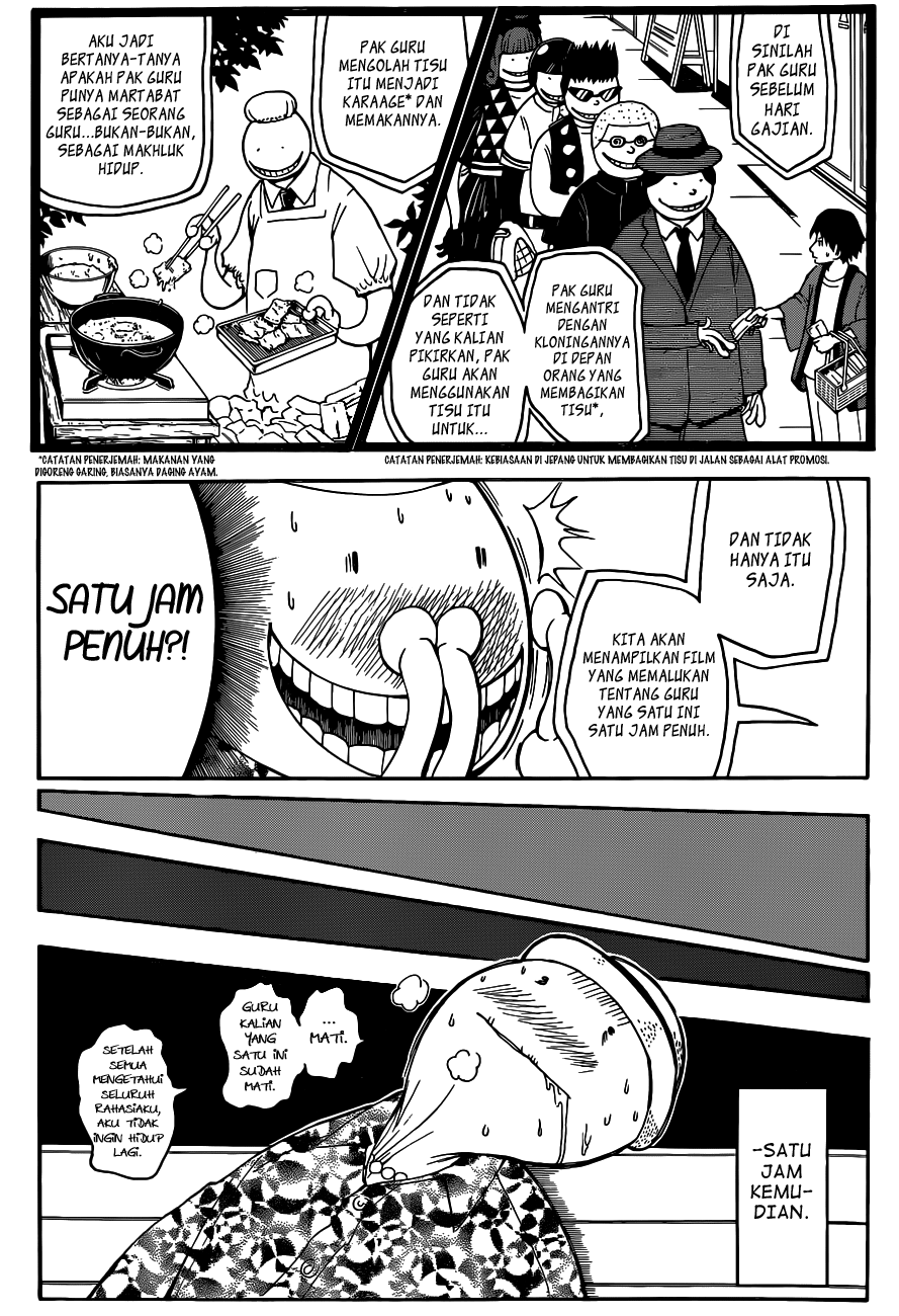 Chapter 59 - halaman 12
