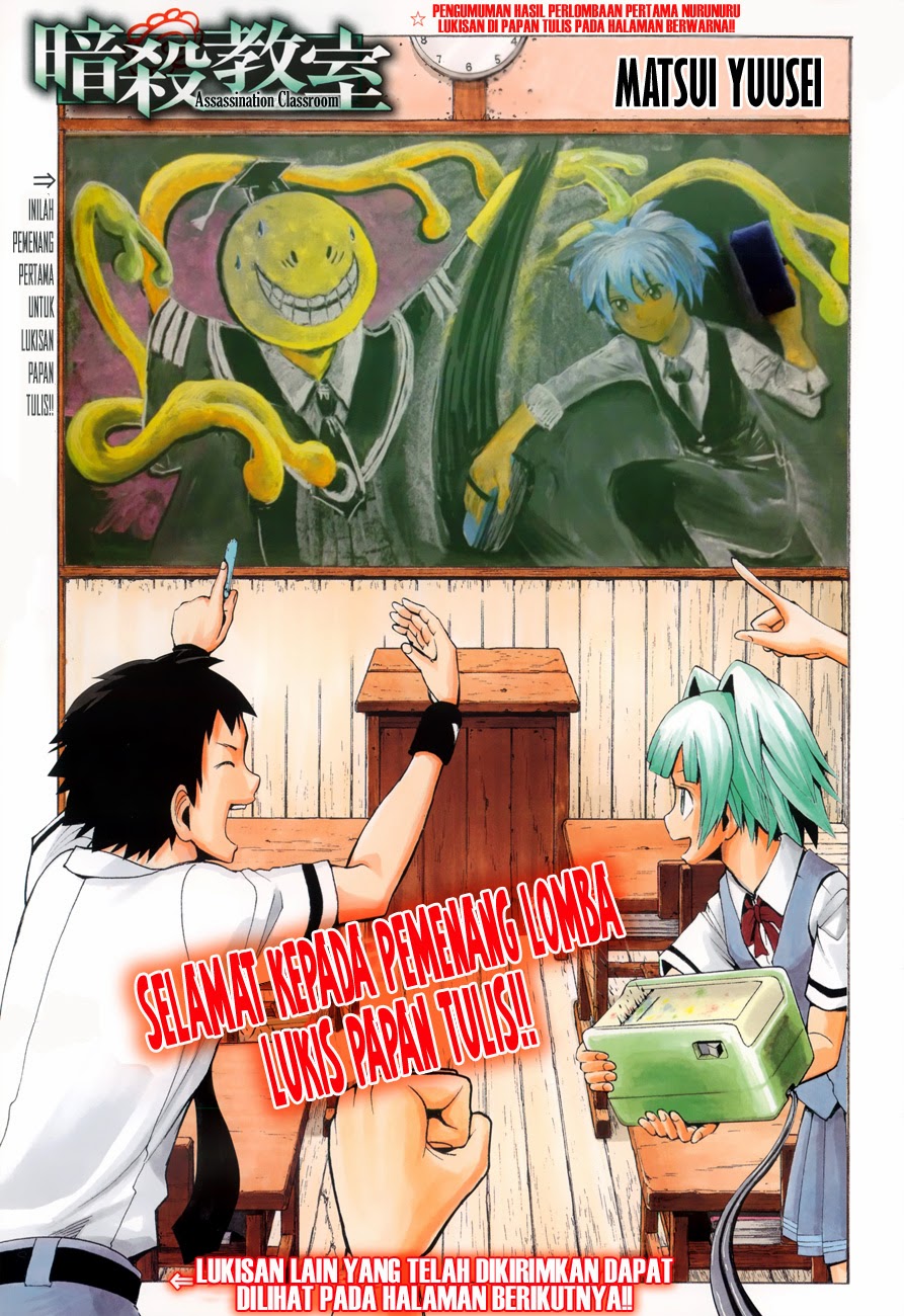 Chapter 59 - halaman 3