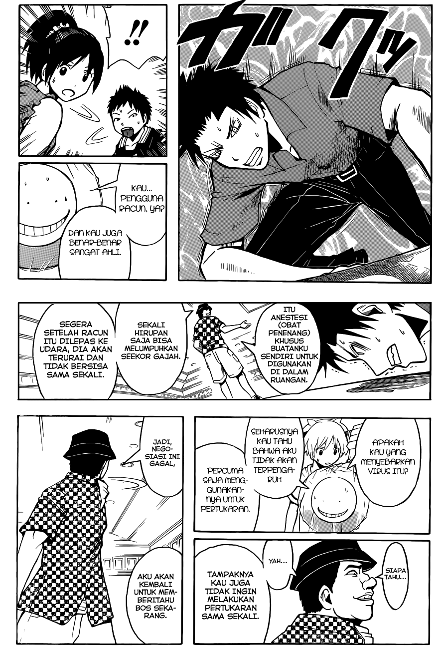 Chapter 63 - halaman 17