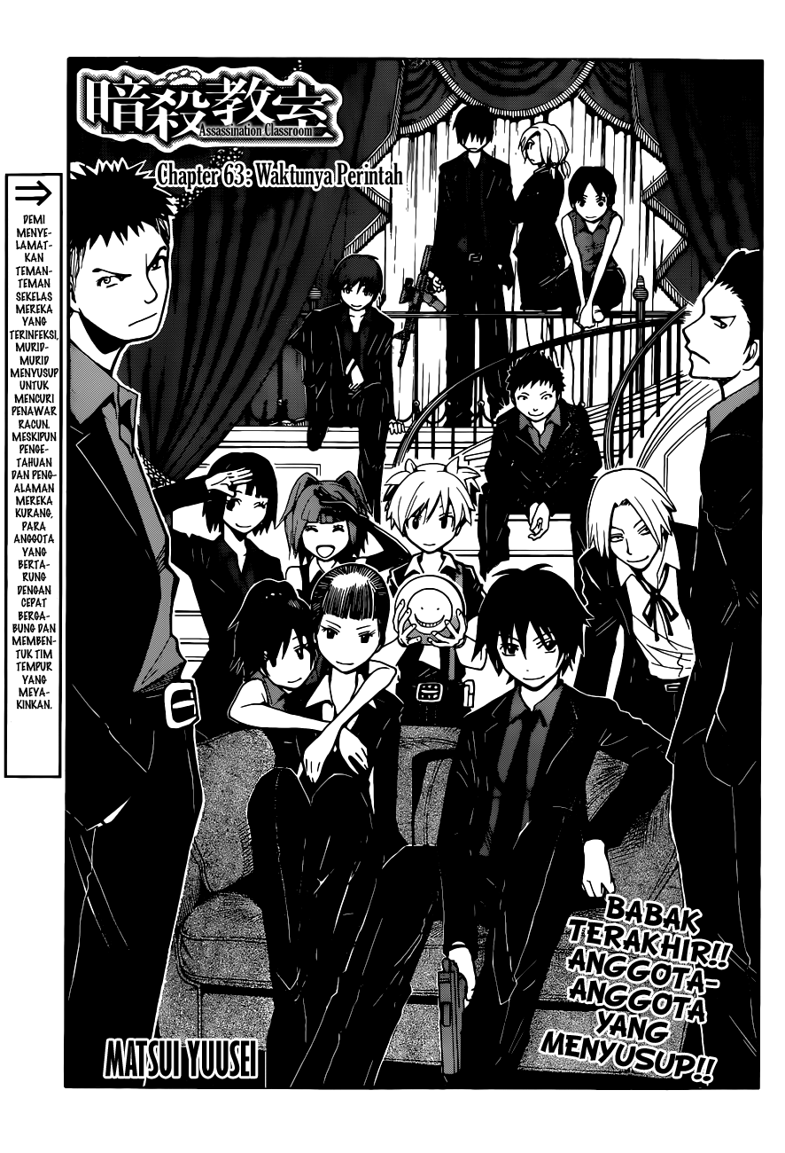 Chapter 63 - halaman 3