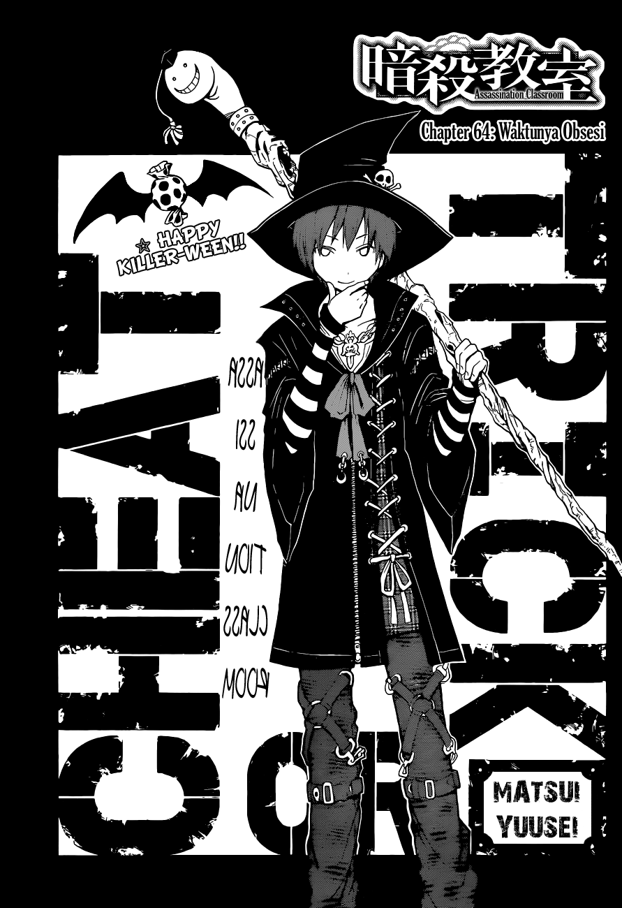 Chapter 64 - halaman 3