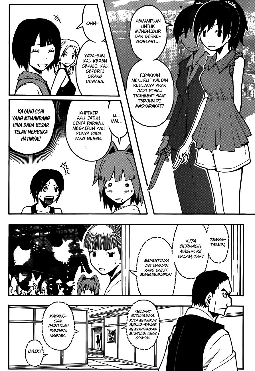 Chapter 66 - halaman 14