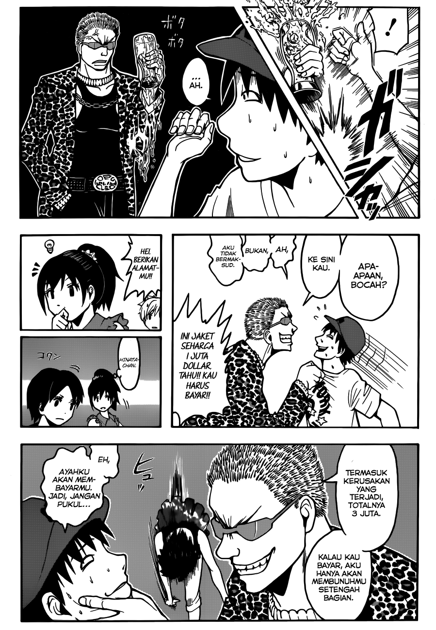 Chapter 66 - halaman 17