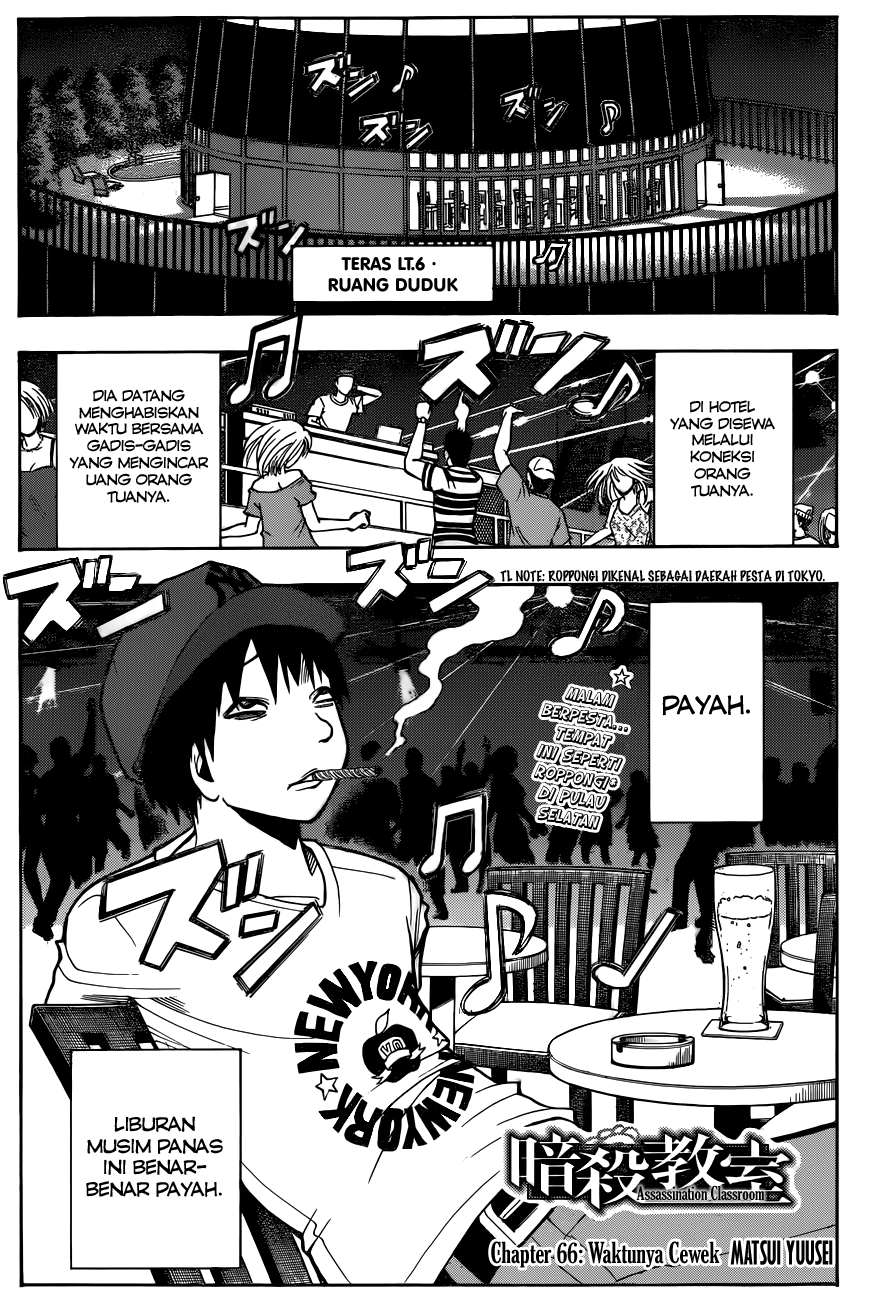 Chapter 66 - halaman 3