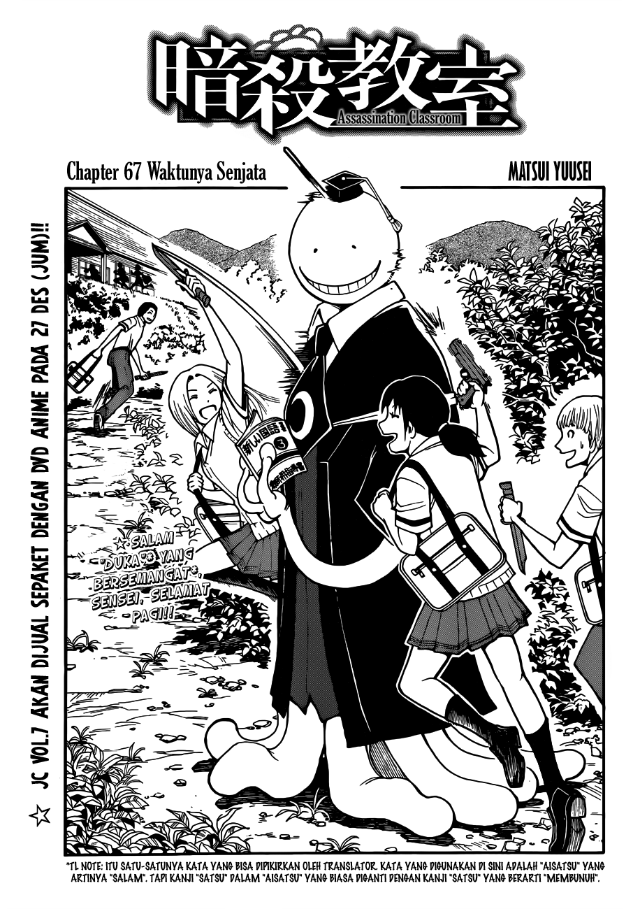 Chapter 67 - halaman 3