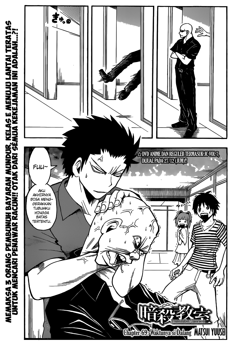 Chapter 69 - halaman 3