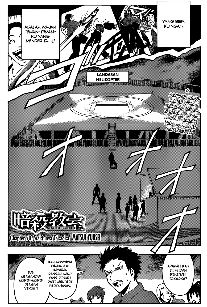 Chapter 70 - halaman 4