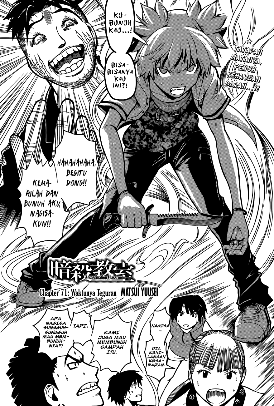 Chapter 71 - halaman 3