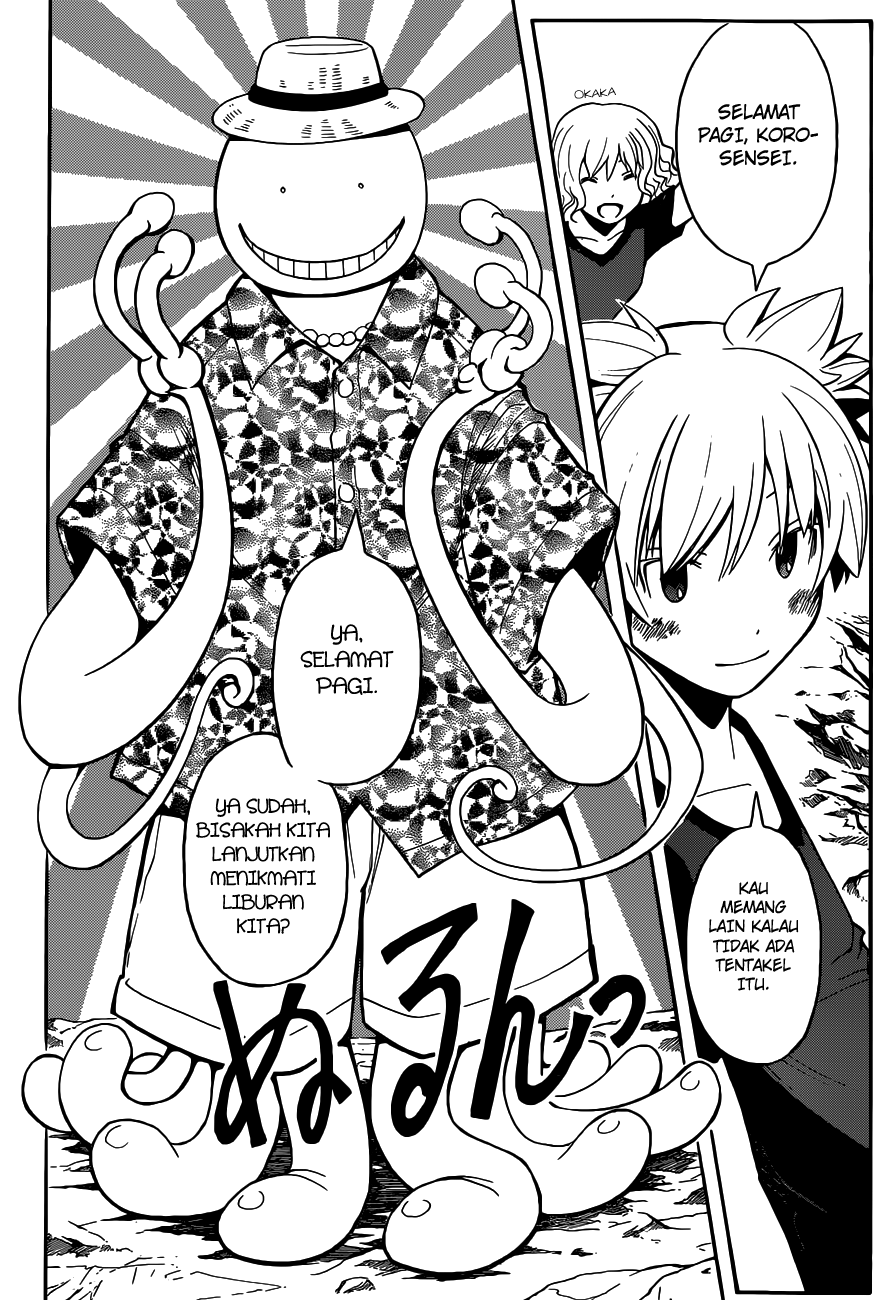 Chapter 73 - halaman 20