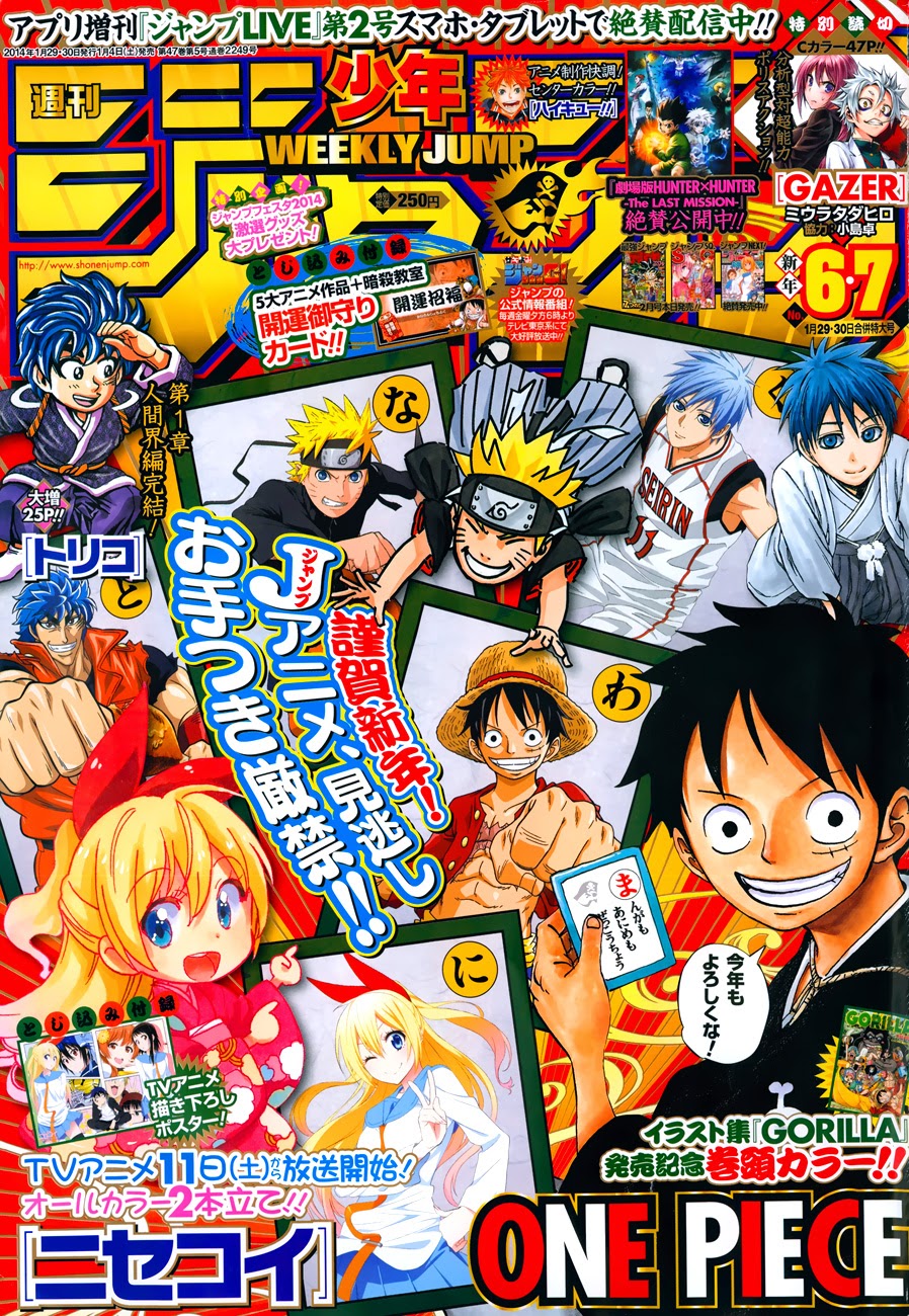 Chapter 73 - halaman 3