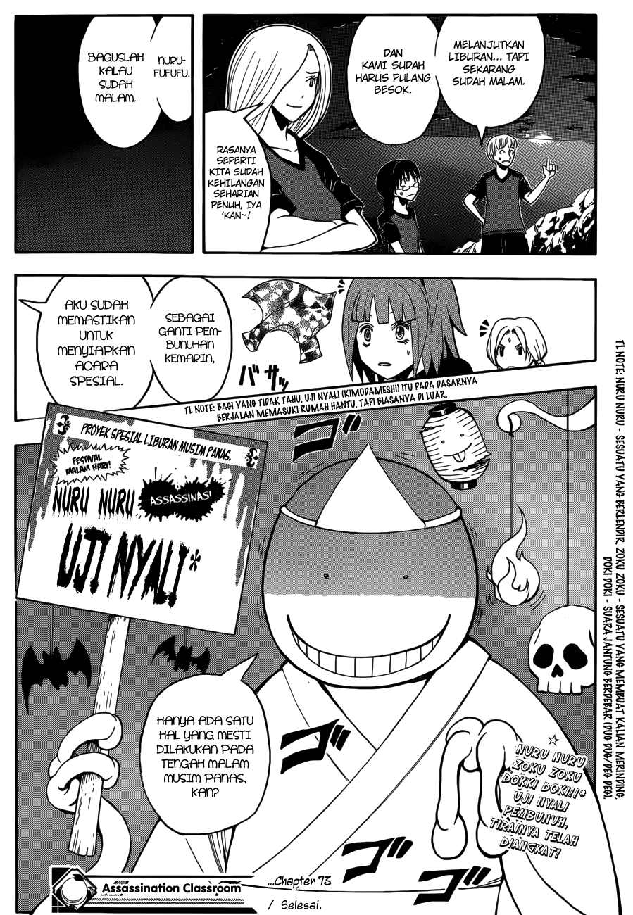 Chapter 73 - halaman 21