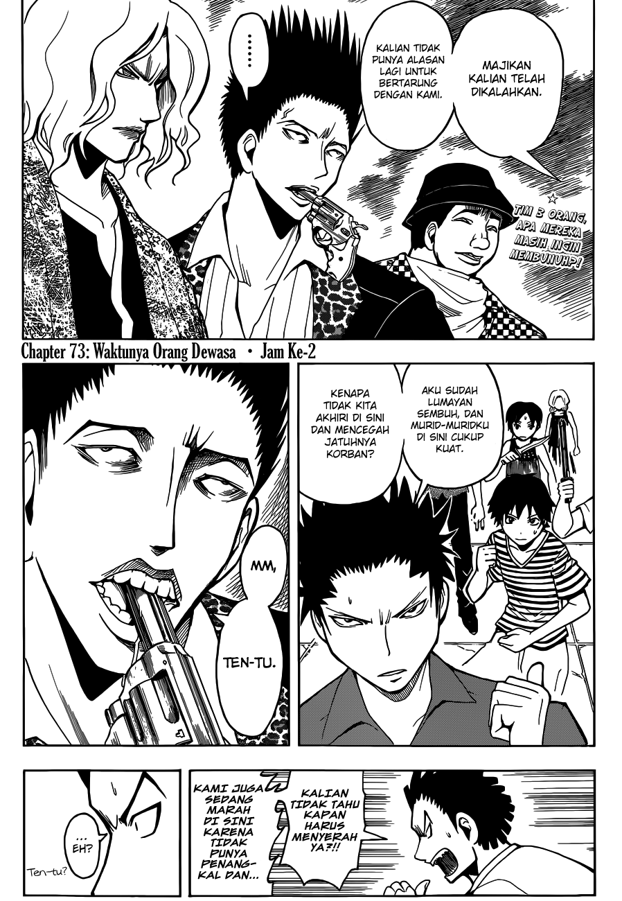 Chapter 73 - halaman 5