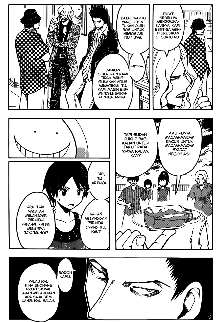 Chapter 73 - halaman 7