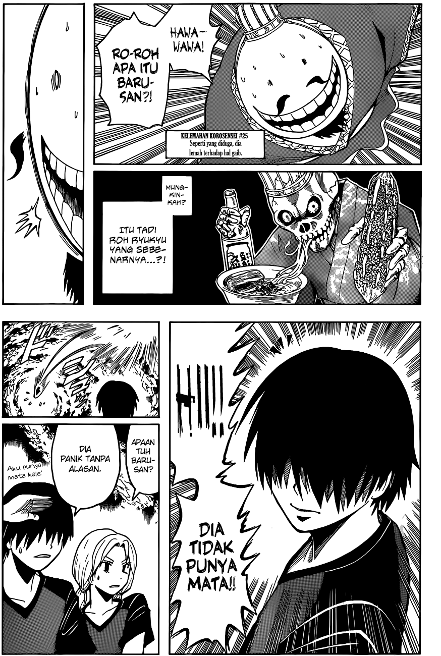 Chapter 74 - halaman 17