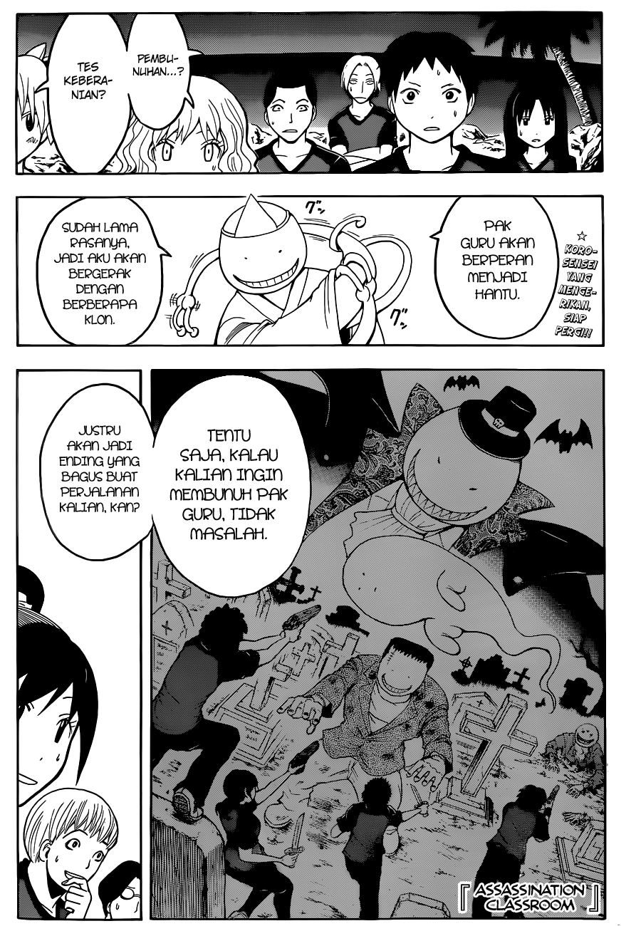 Chapter 74 - halaman 3