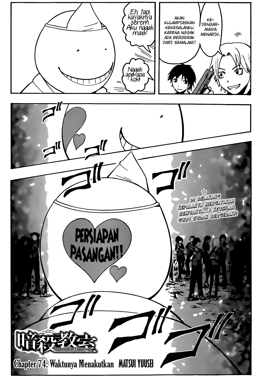 Chapter 74 - halaman 4