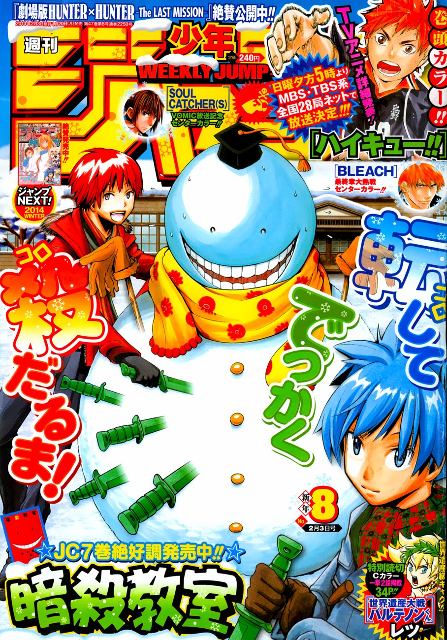 Chapter 75 - halaman 3