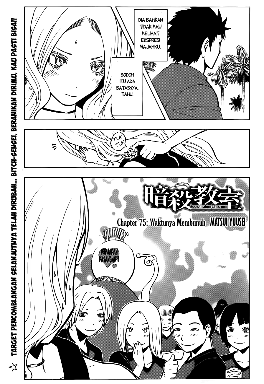Chapter 75 - halaman 4
