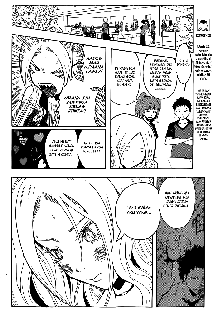 Chapter 75 - halaman 5