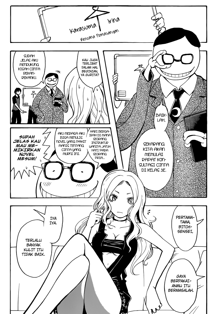 Chapter 75 - halaman 7