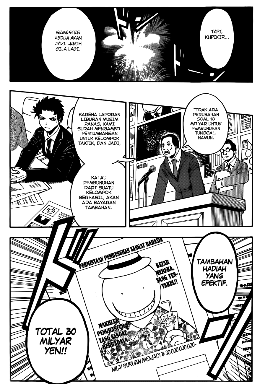 Chapter 76 - halaman 18