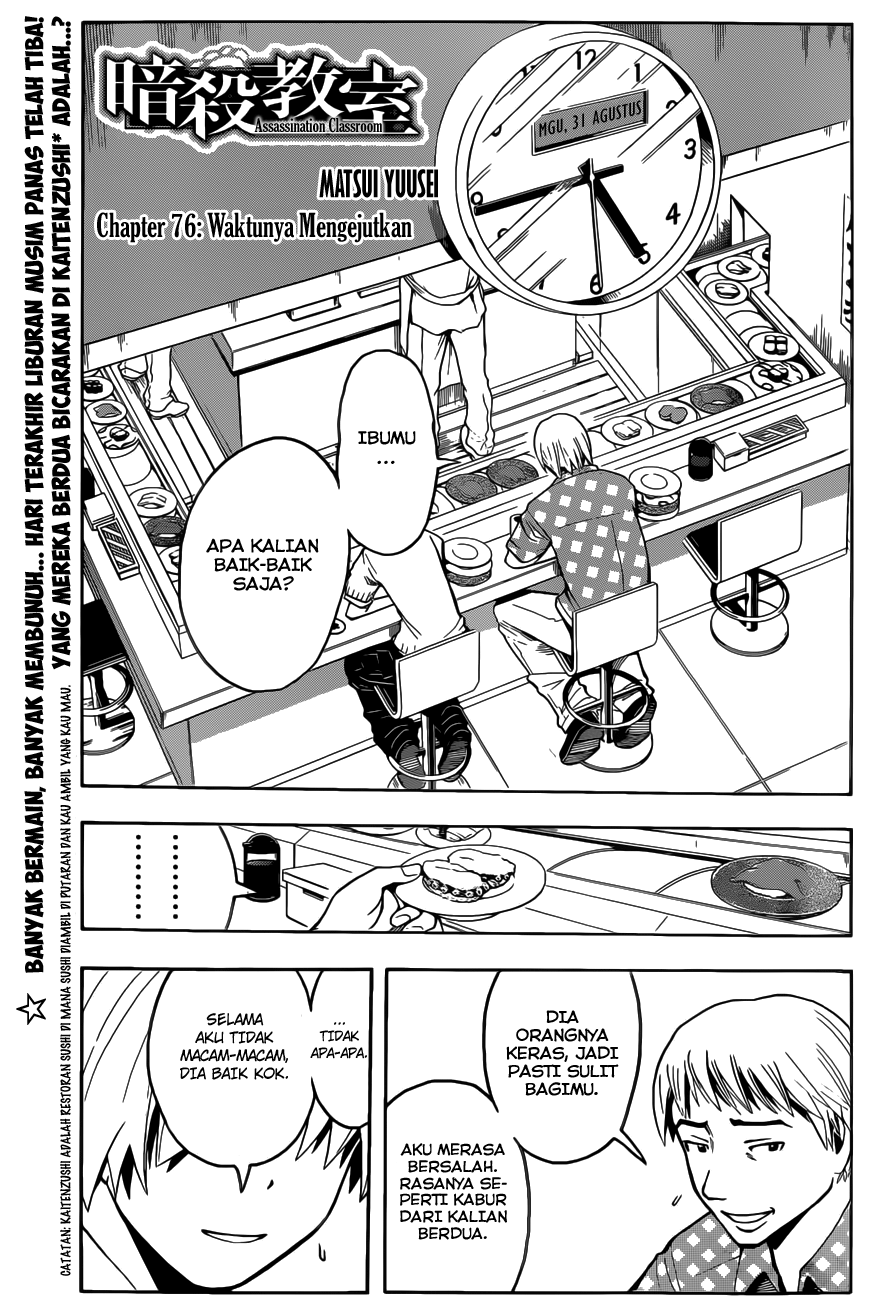 Chapter 76 - halaman 3