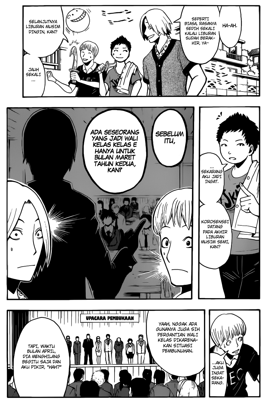 Chapter 76 - halaman 7