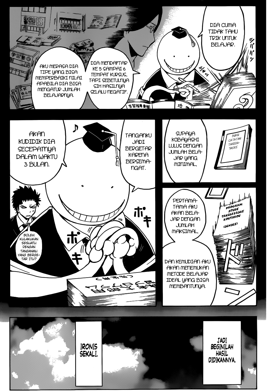 Chapter 77 - halaman 12