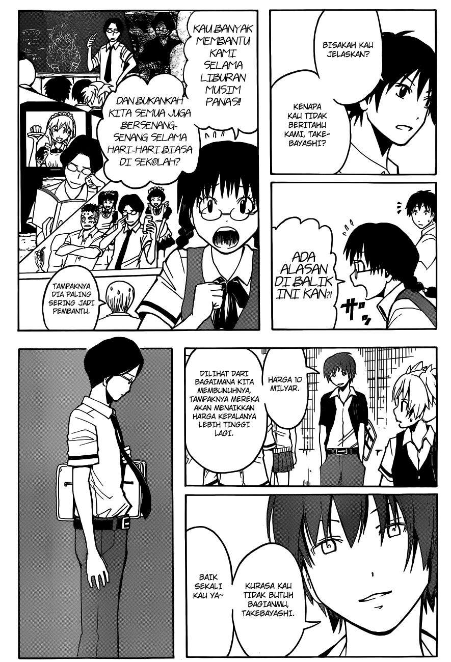 Chapter 77 - halaman 16