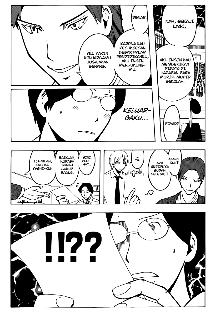 Chapter 78 - halaman 20