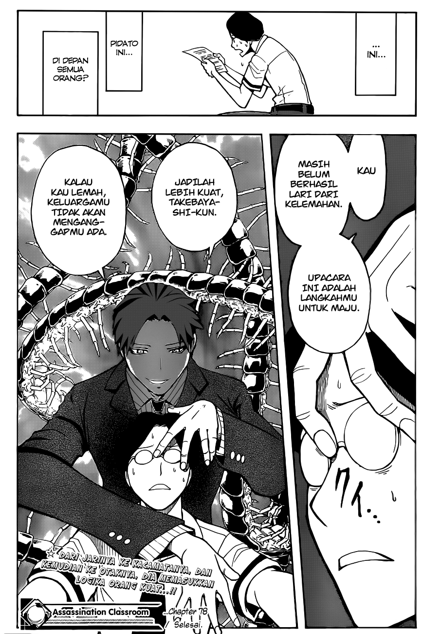 Chapter 78 - halaman 21
