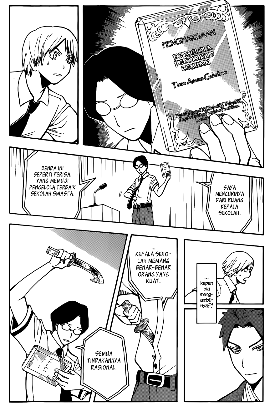 Chapter 79 - halaman 16