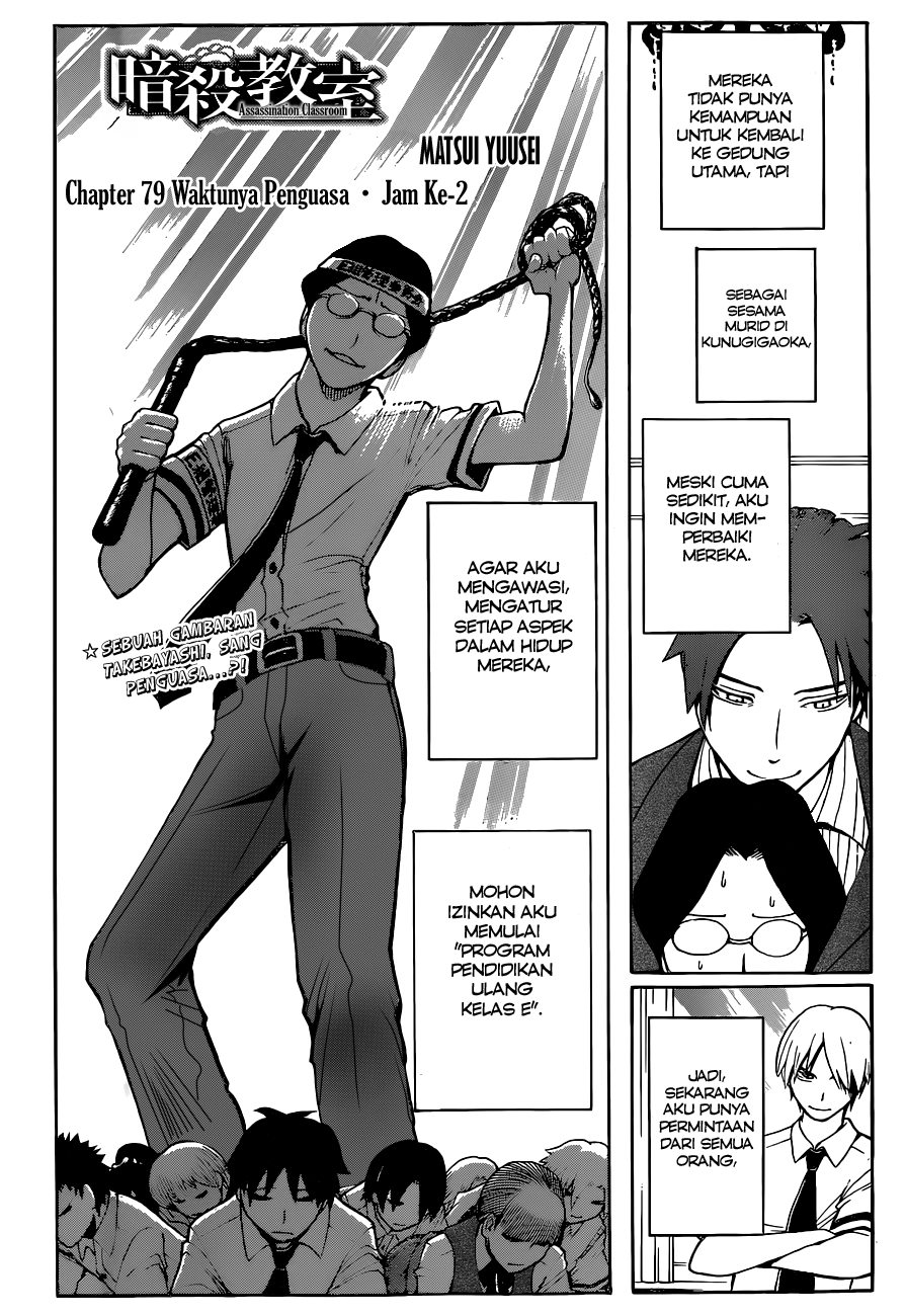 Chapter 79 - halaman 4