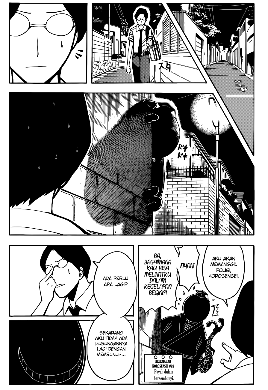 Chapter 79 - halaman 8