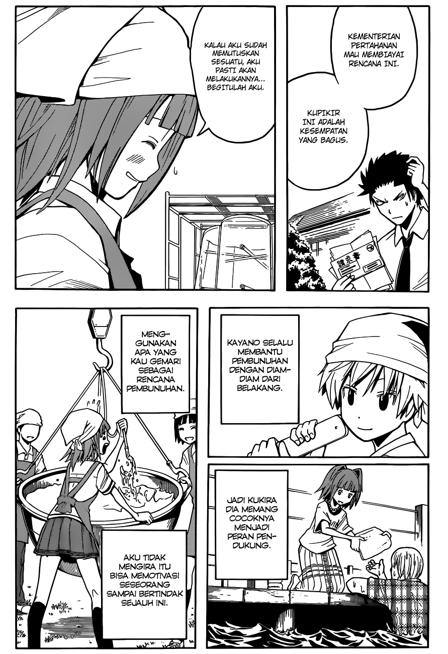 Chapter 80 - halaman 12