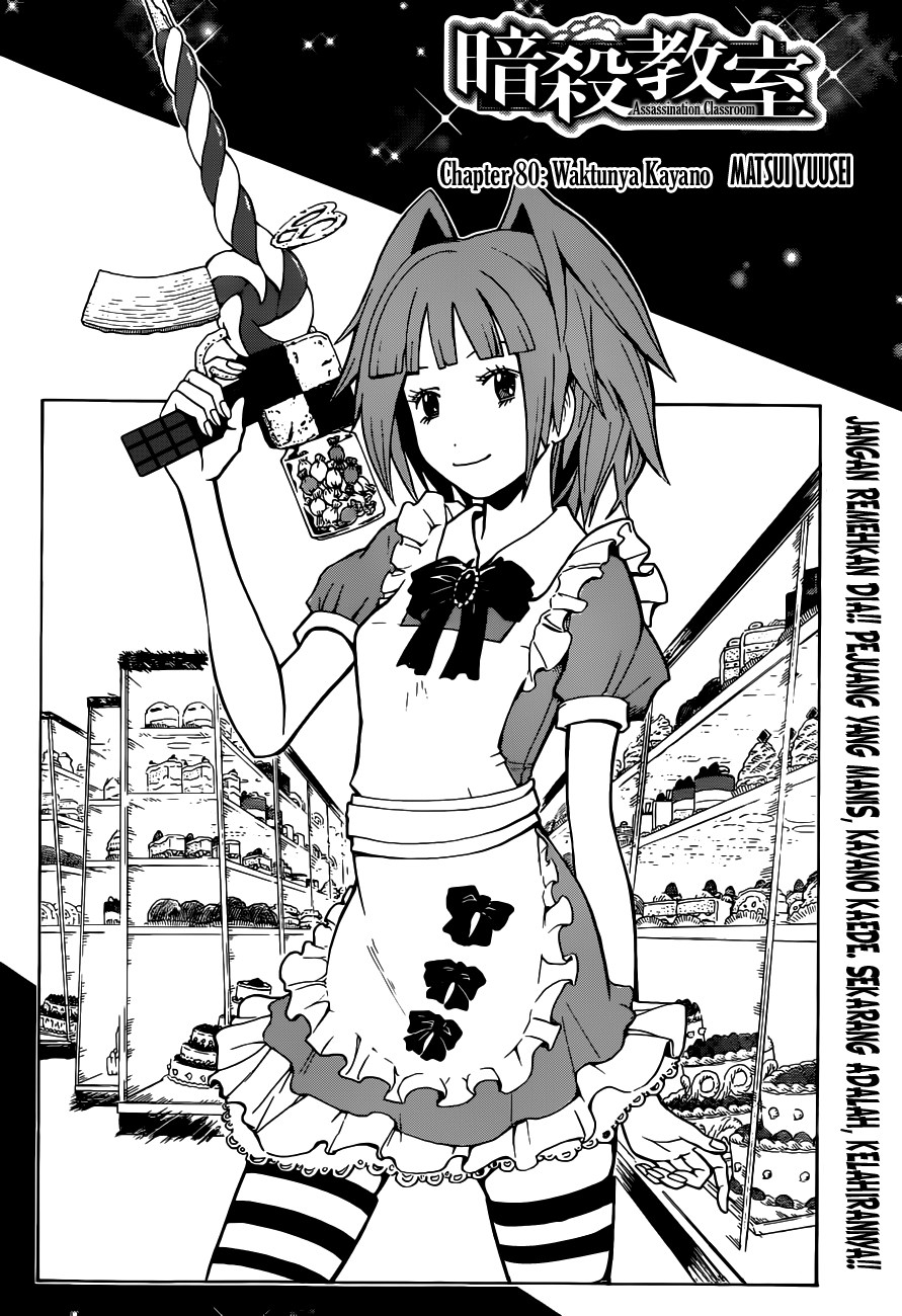 Chapter 80 - halaman 4