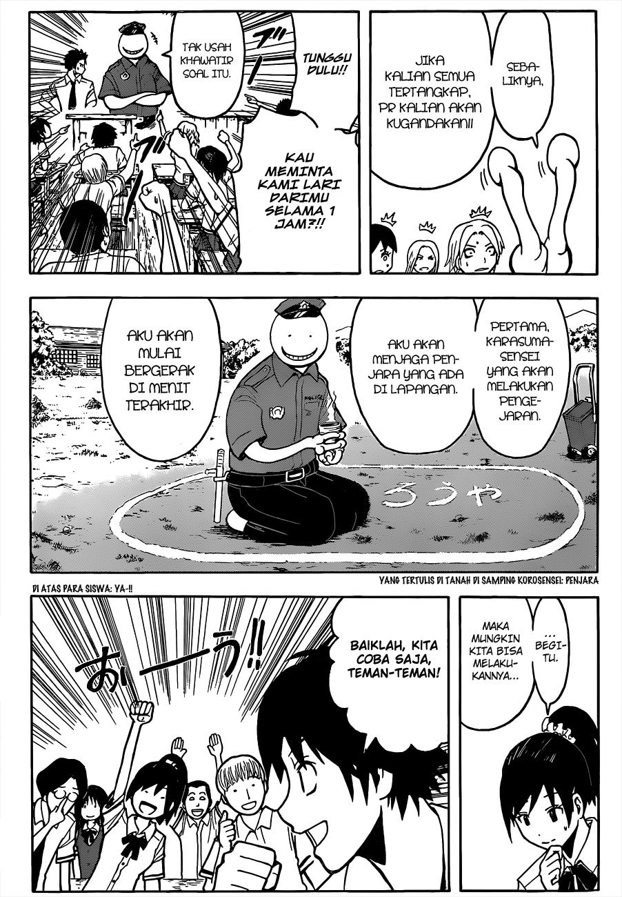 Chapter 81 - halaman 12