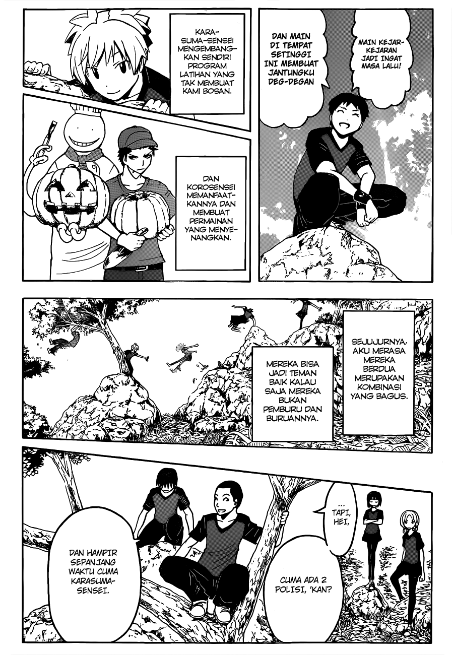 Chapter 81 - halaman 14