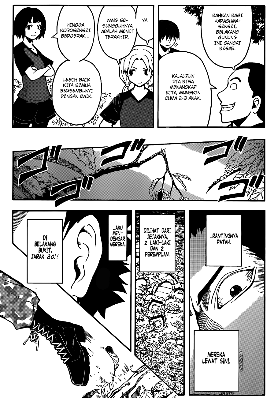 Chapter 81 - halaman 15