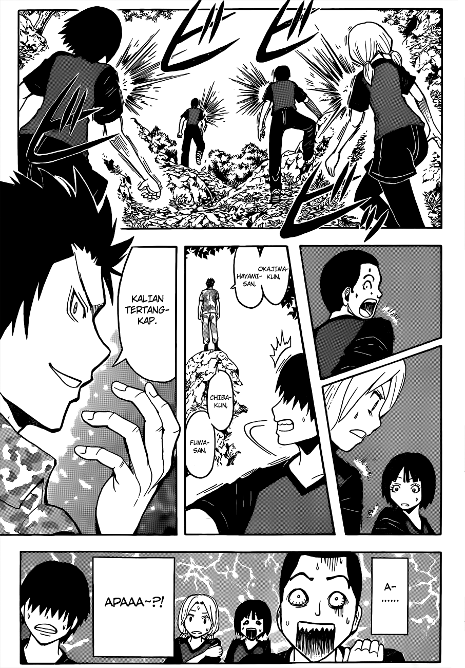 Chapter 81 - halaman 17