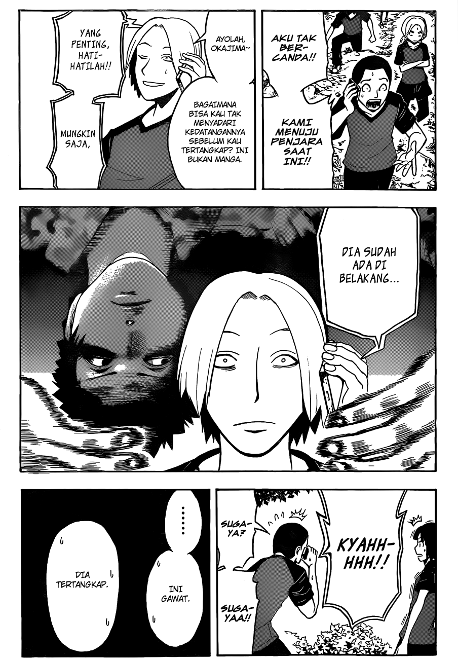 Chapter 81 - halaman 18
