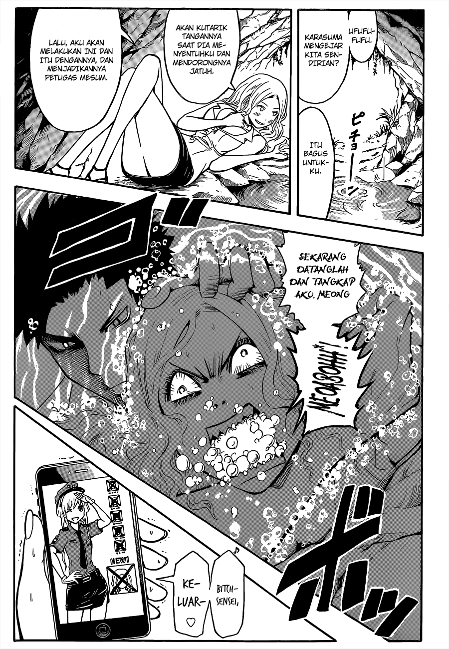 Chapter 81 - halaman 19