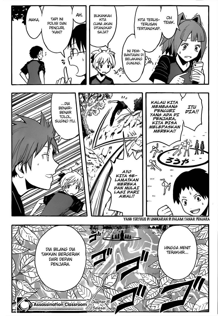 Chapter 81 - halaman 20