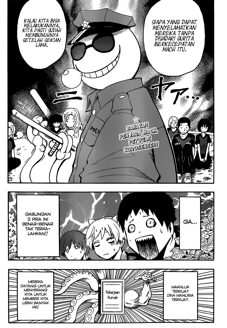 Chapter 81 - halaman 21