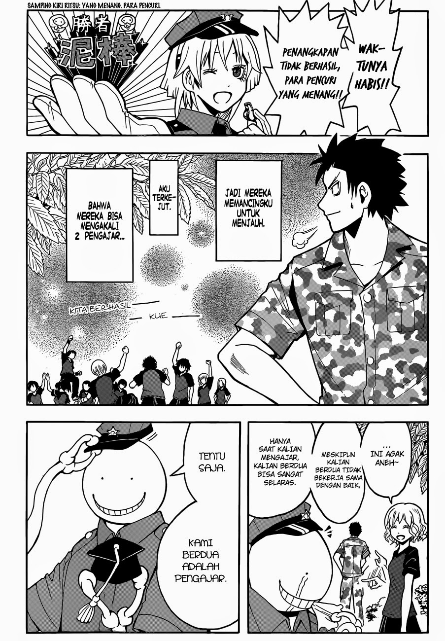 Chapter 82 - halaman 20
