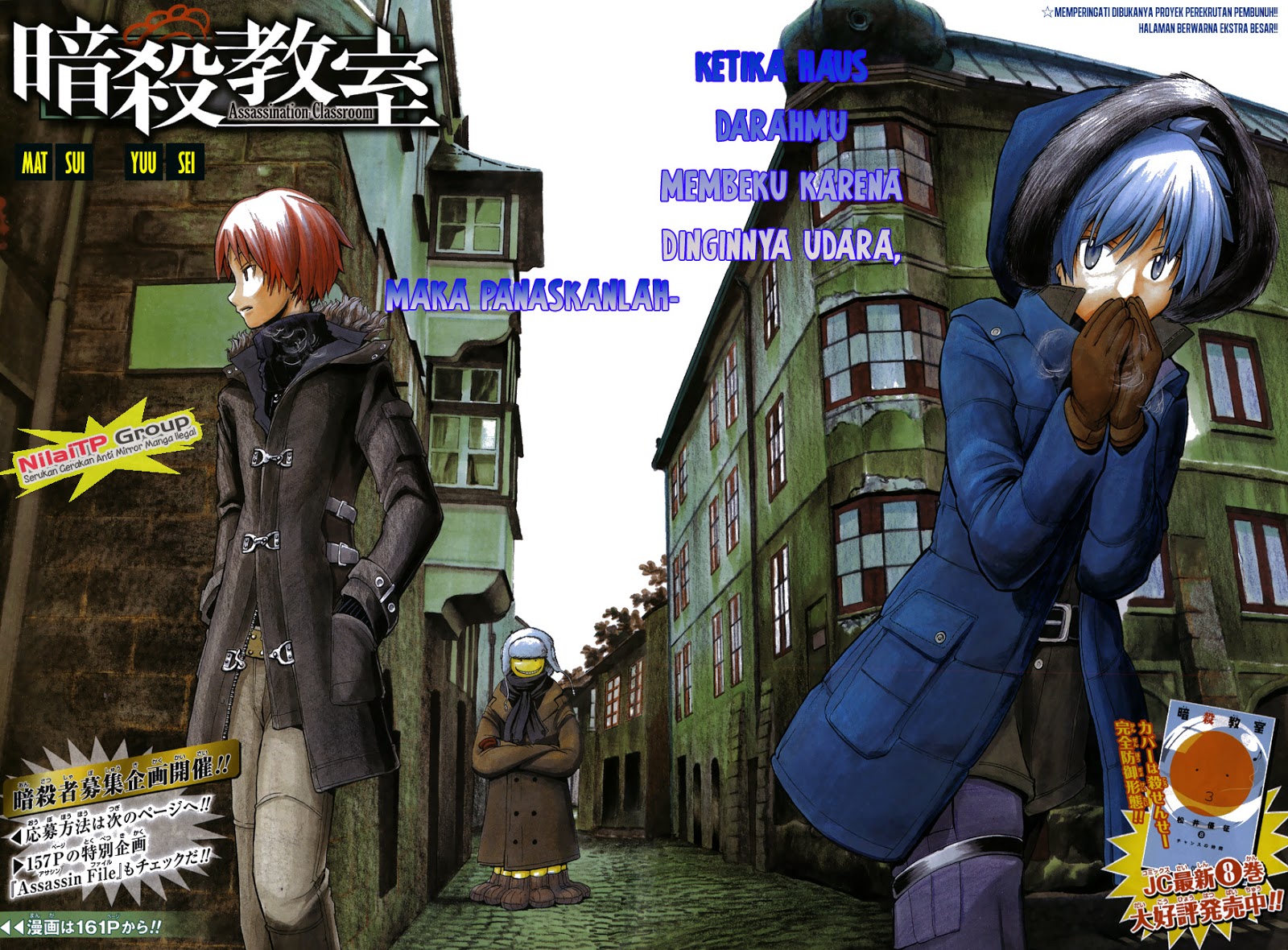 Chapter 82 - halaman 3