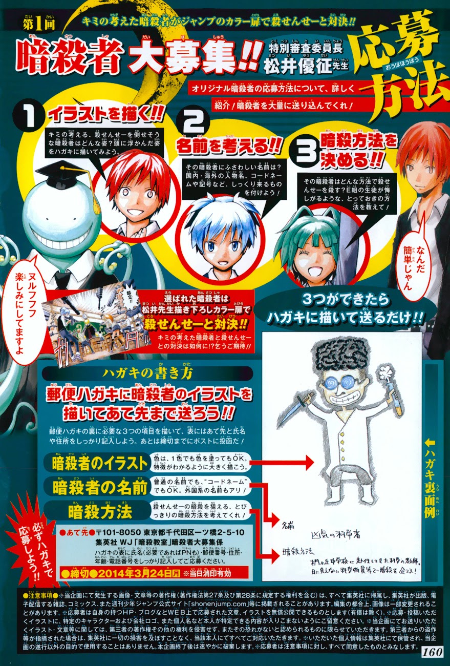 Chapter 82 - halaman 4