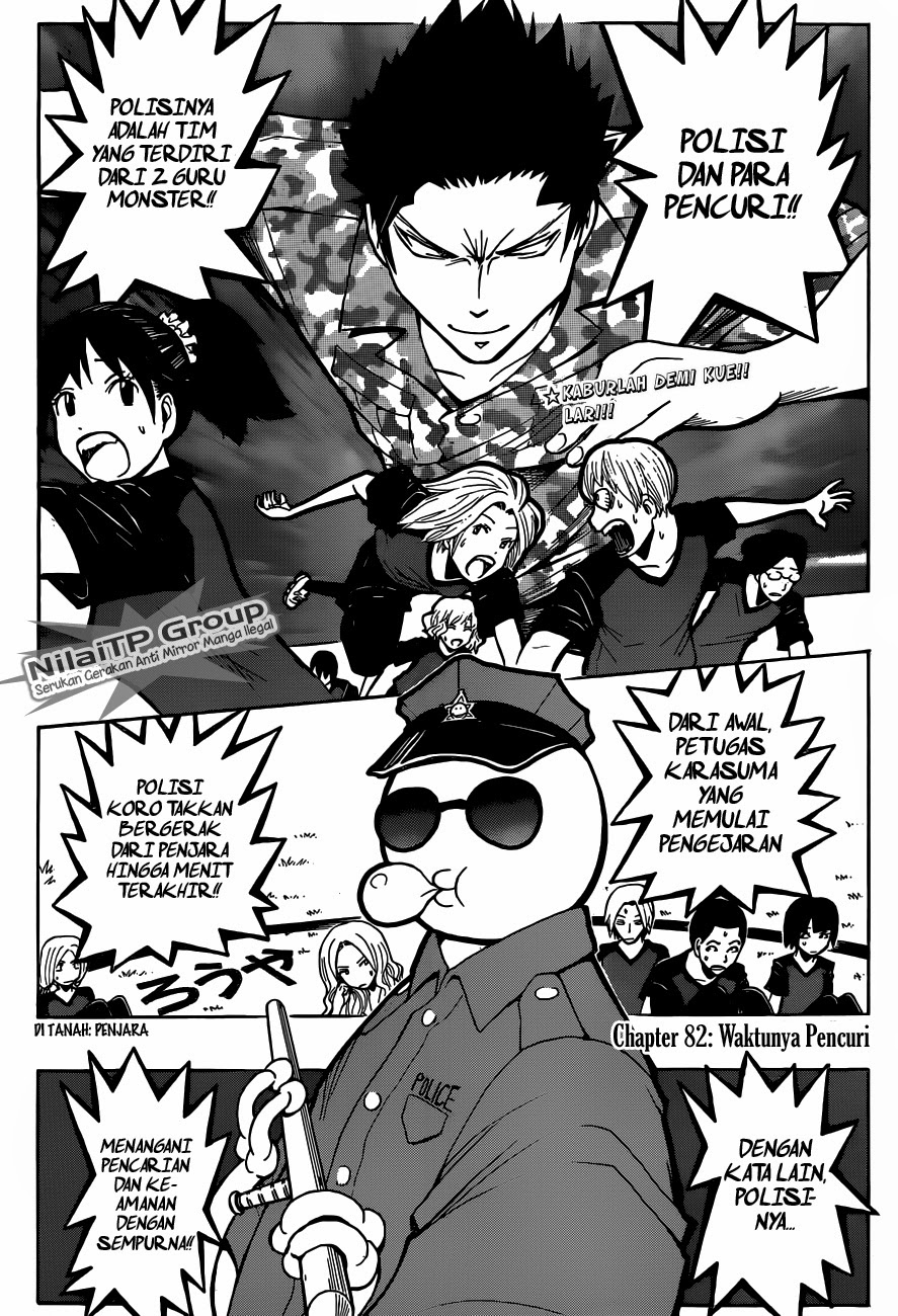 Chapter 82 - halaman 5