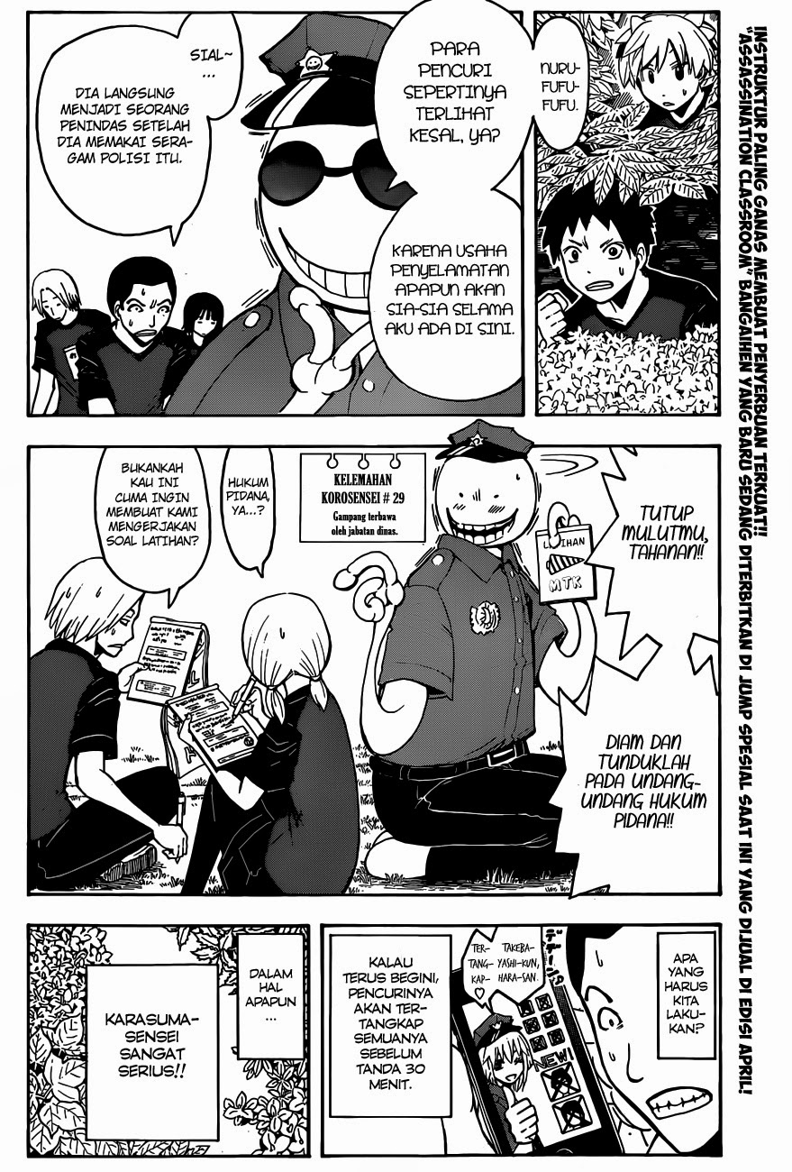 Chapter 82 - halaman 6